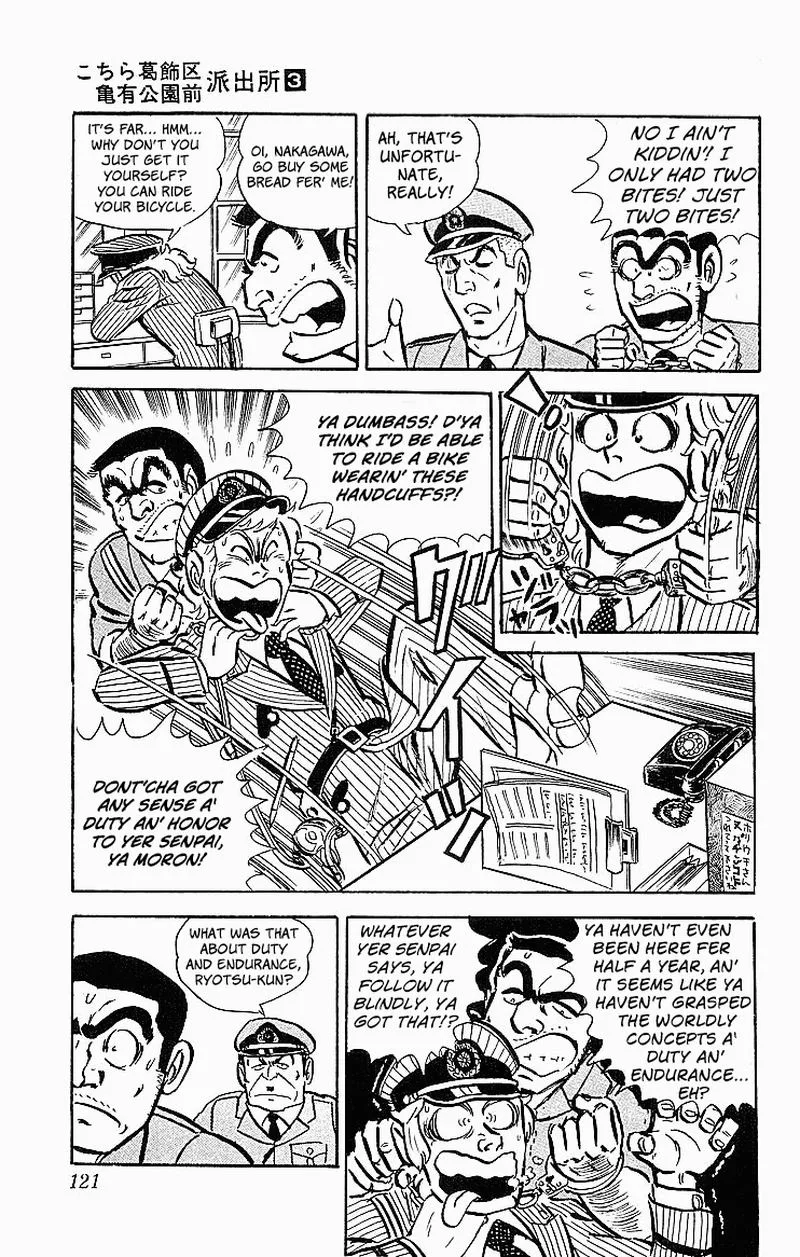 Kochikame Chapter 21 page 12