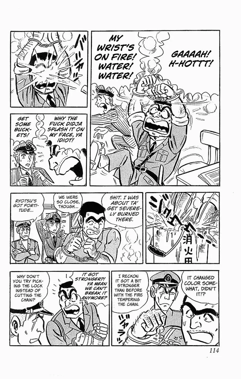 Kochikame Chapter 21 page 5