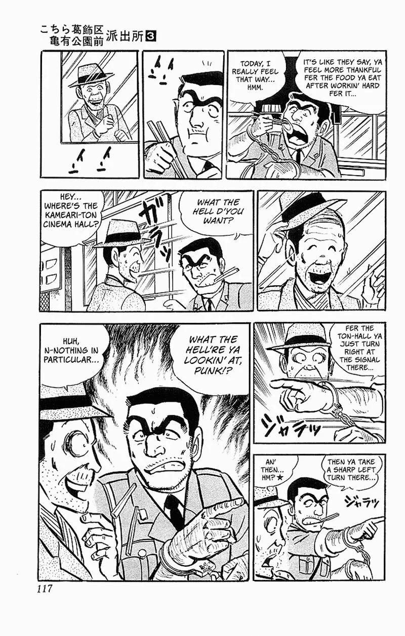 Kochikame Chapter 21 page 8