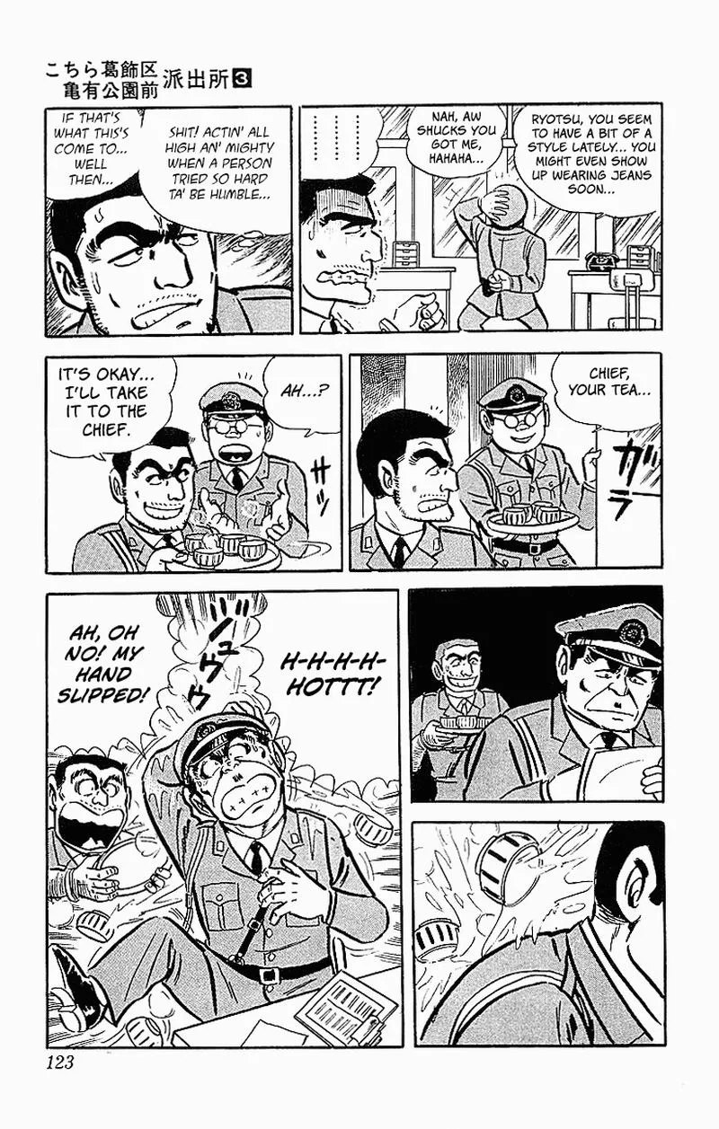 Kochikame Chapter 21 page 14