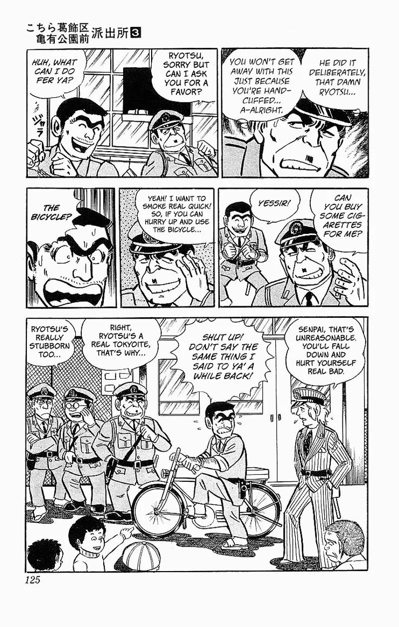 Kochikame Chapter 21 page 16