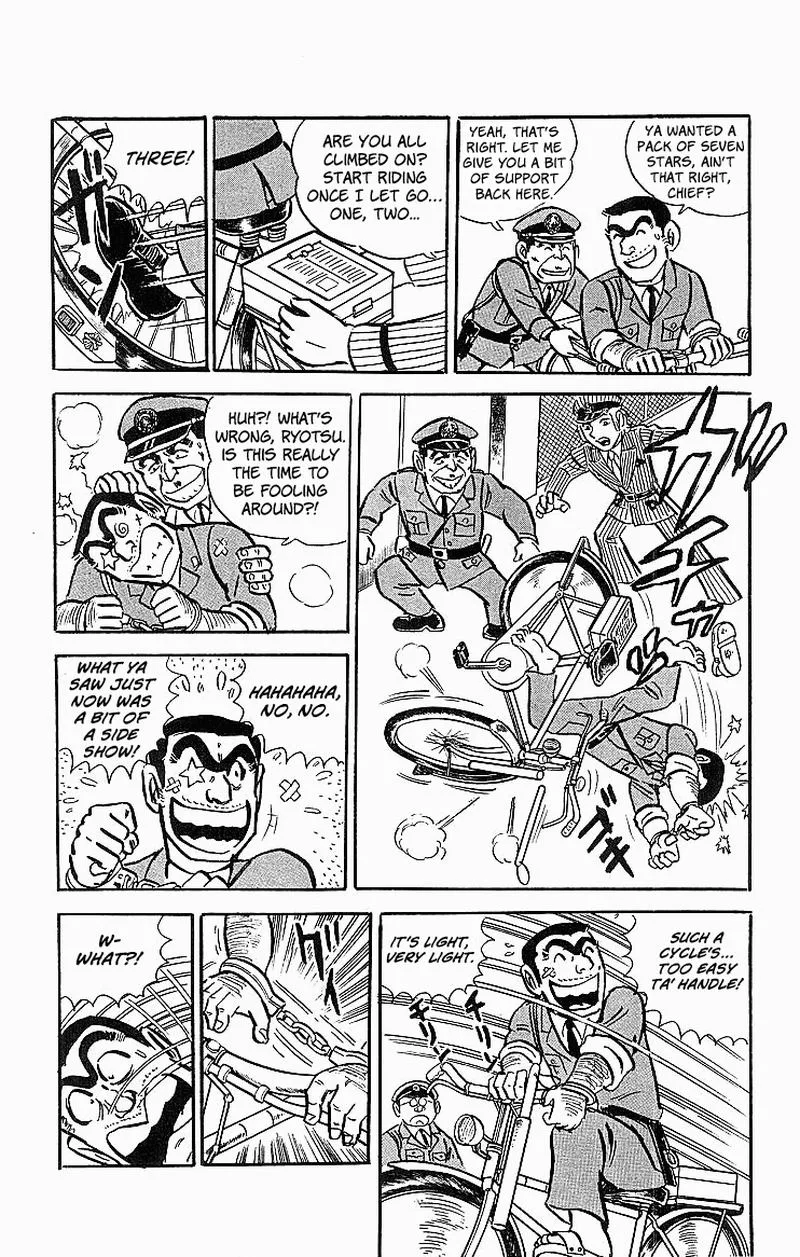 Kochikame Chapter 21 page 17