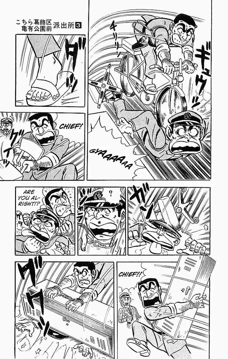Kochikame Chapter 21 page 20