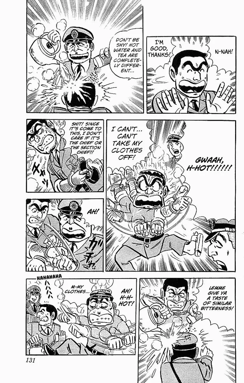 Kochikame Chapter 21 page 22