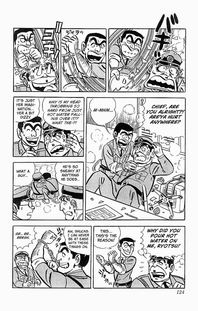 Kochikame Chapter 21 page 15