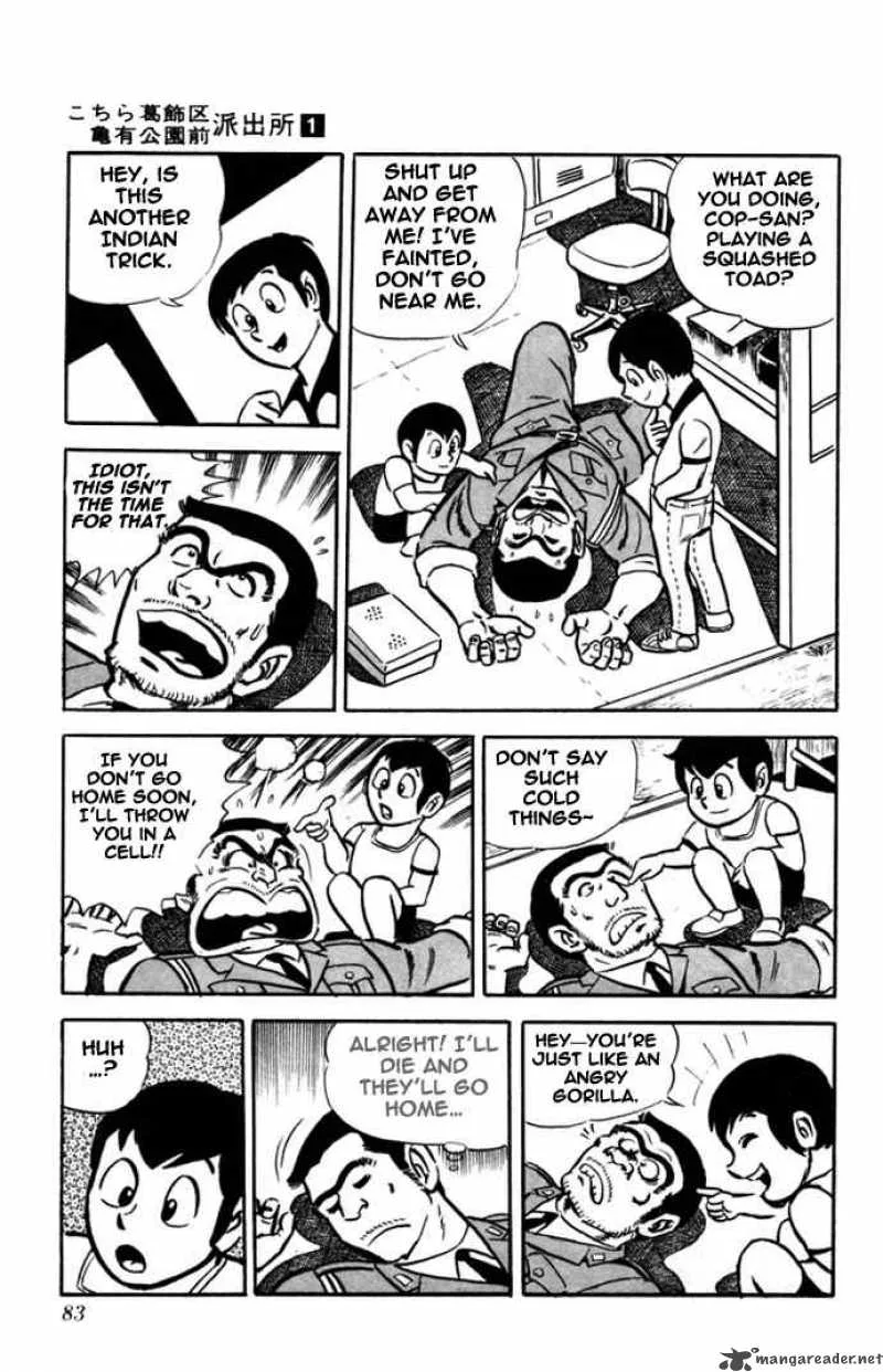 Kochikame Chapter 3 page 5