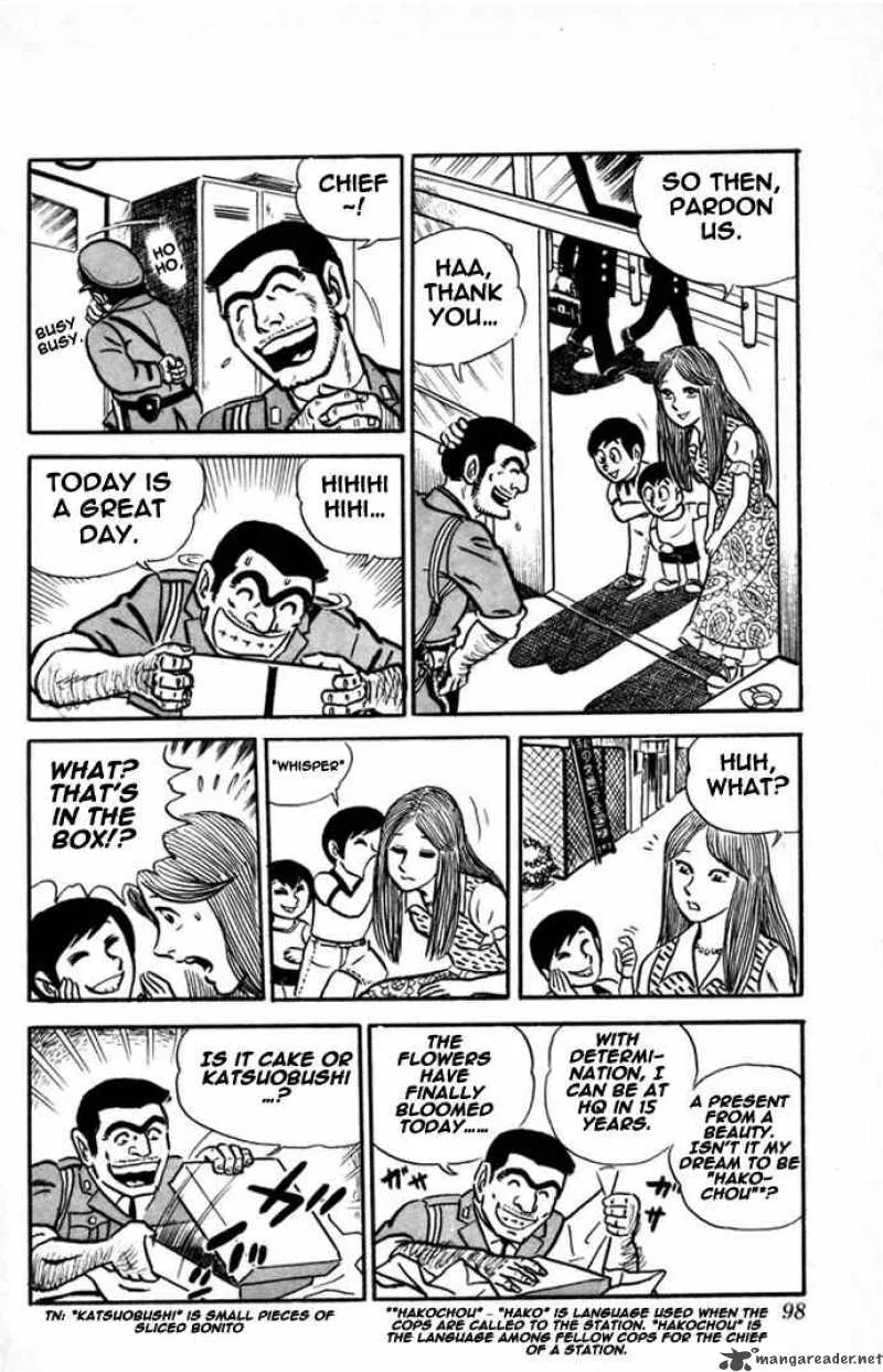 Kochikame Chapter 3 page 20