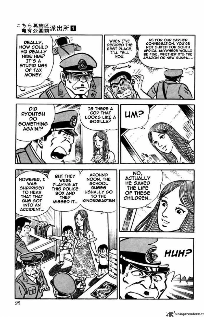 Kochikame Chapter 3 page 17