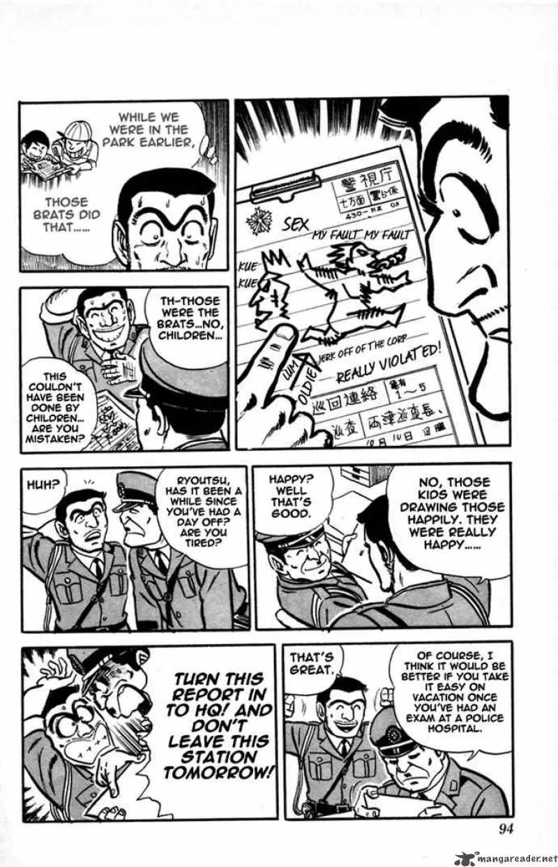 Kochikame Chapter 3 page 16