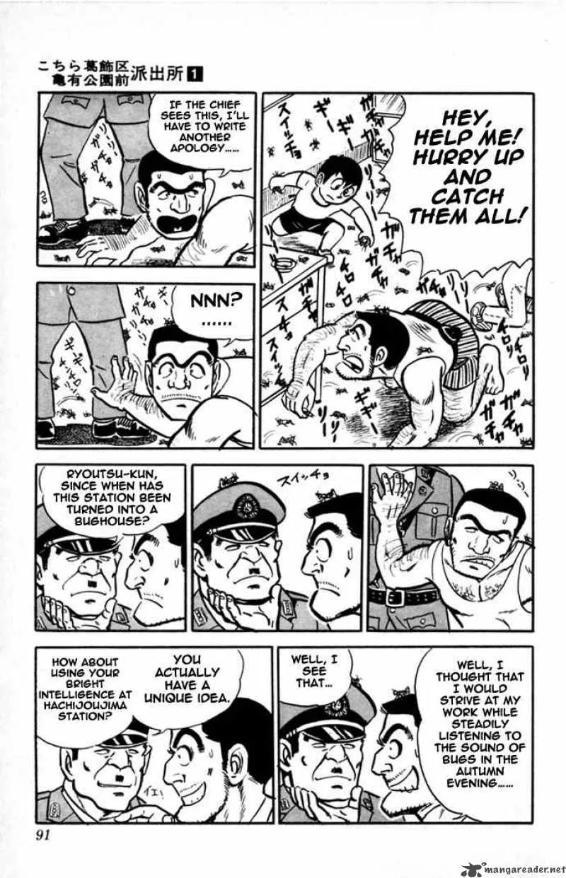 Kochikame Chapter 3 page 13