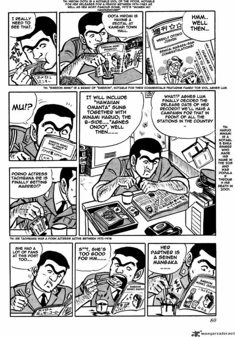 Kochikame Chapter 3 page 2