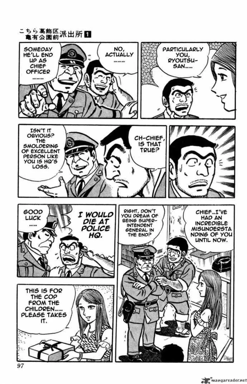 Kochikame Chapter 3 page 19