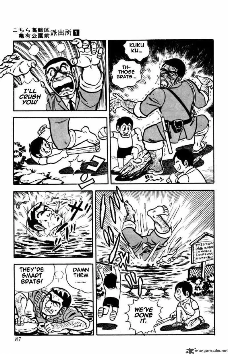 Kochikame Chapter 3 page 9