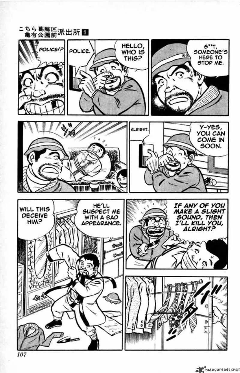 Kochikame Chapter 4 page 8