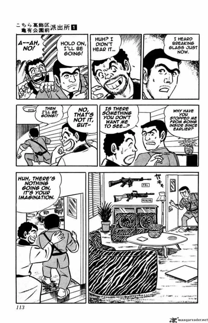 Kochikame Chapter 4 page 14