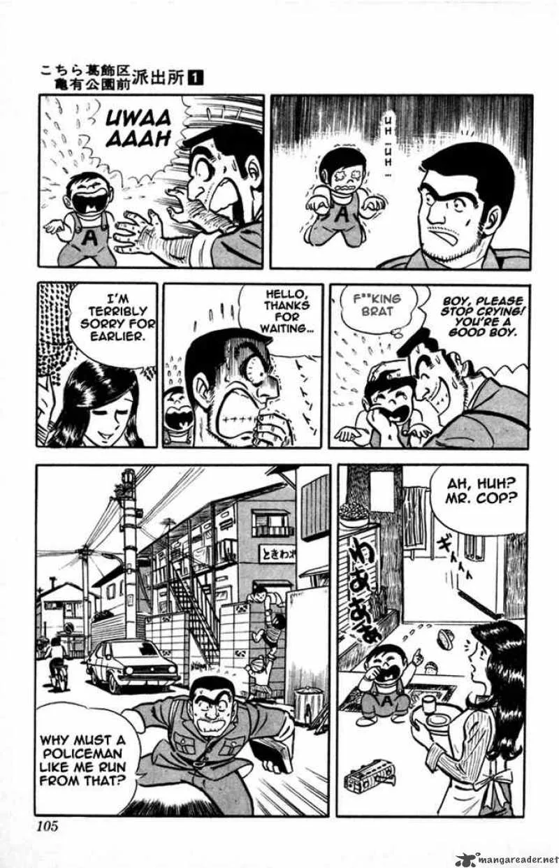 Kochikame Chapter 4 page 6