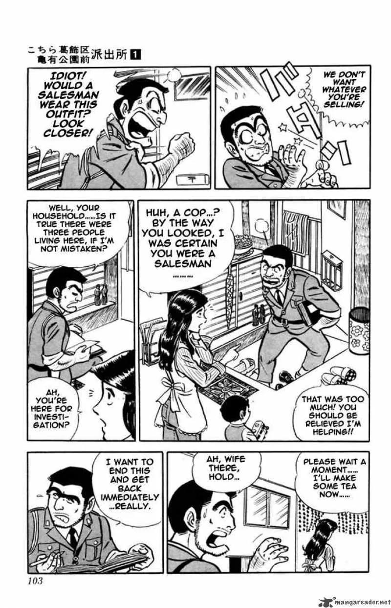 Kochikame Chapter 4 page 4