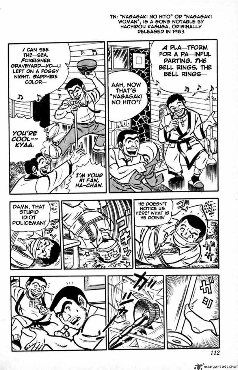 Kochikame Chapter 4 page 13