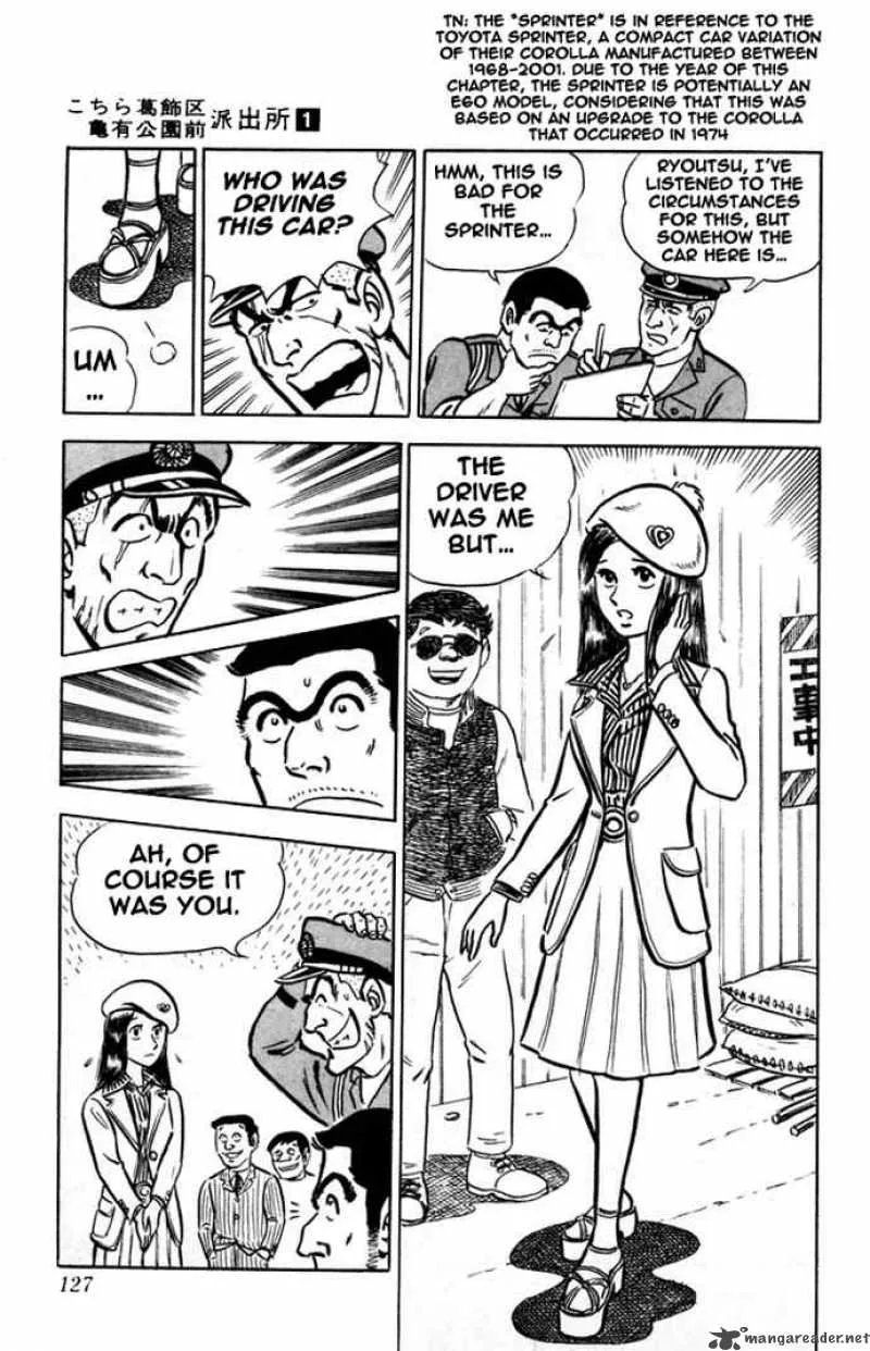 Kochikame Chapter 5 page 6