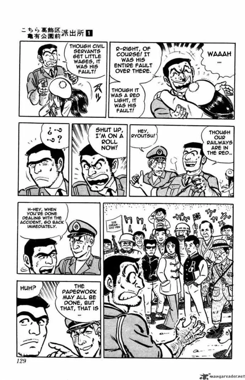 Kochikame Chapter 5 page 8