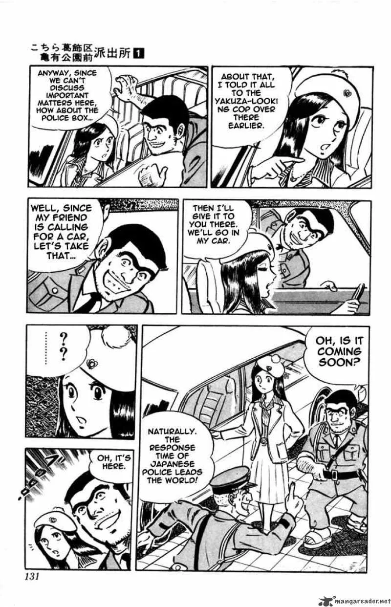 Kochikame Chapter 5 page 10