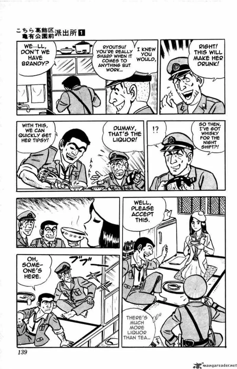 Kochikame Chapter 5 page 18