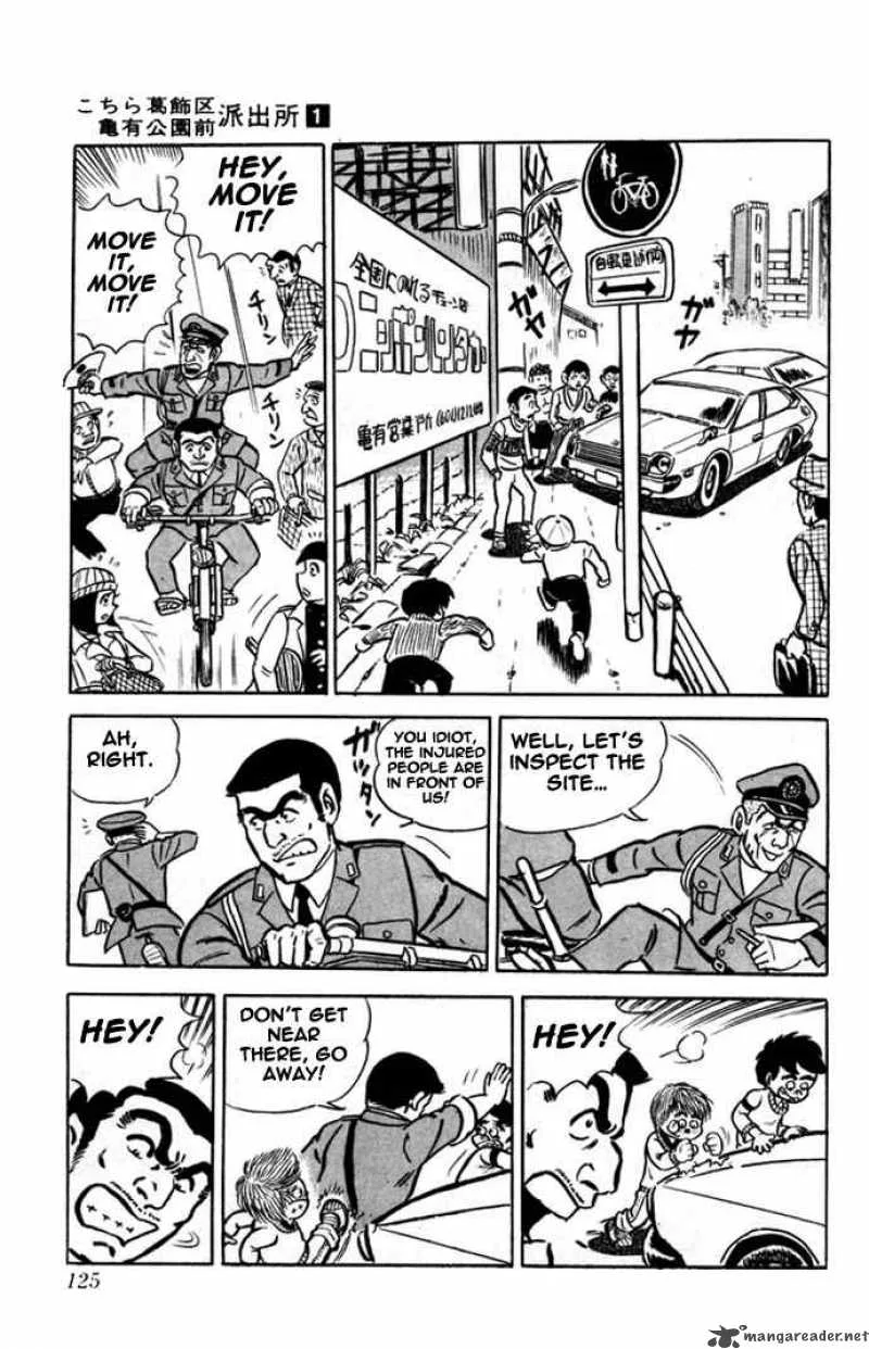 Kochikame Chapter 5 page 4
