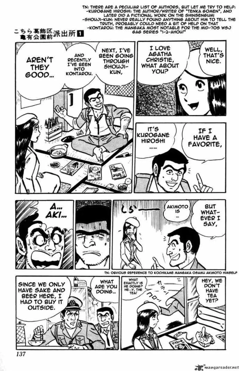 Kochikame Chapter 5 page 16