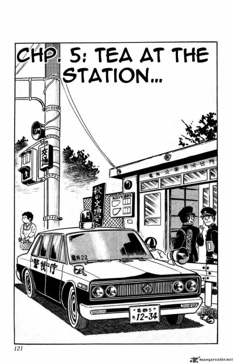 Kochikame Chapter 5 page 1