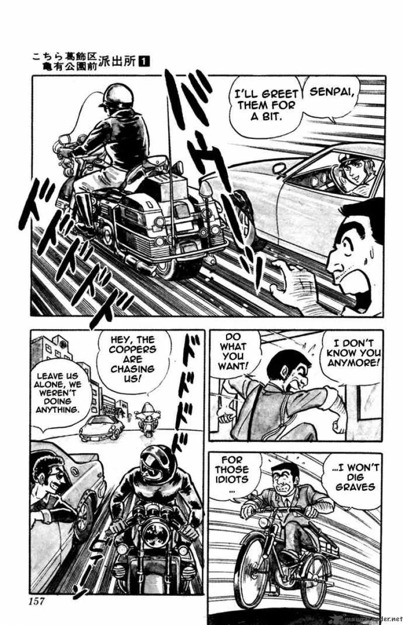 Kochikame Chapter 6 page 17