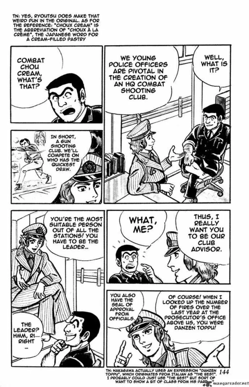 Kochikame Chapter 6 page 4