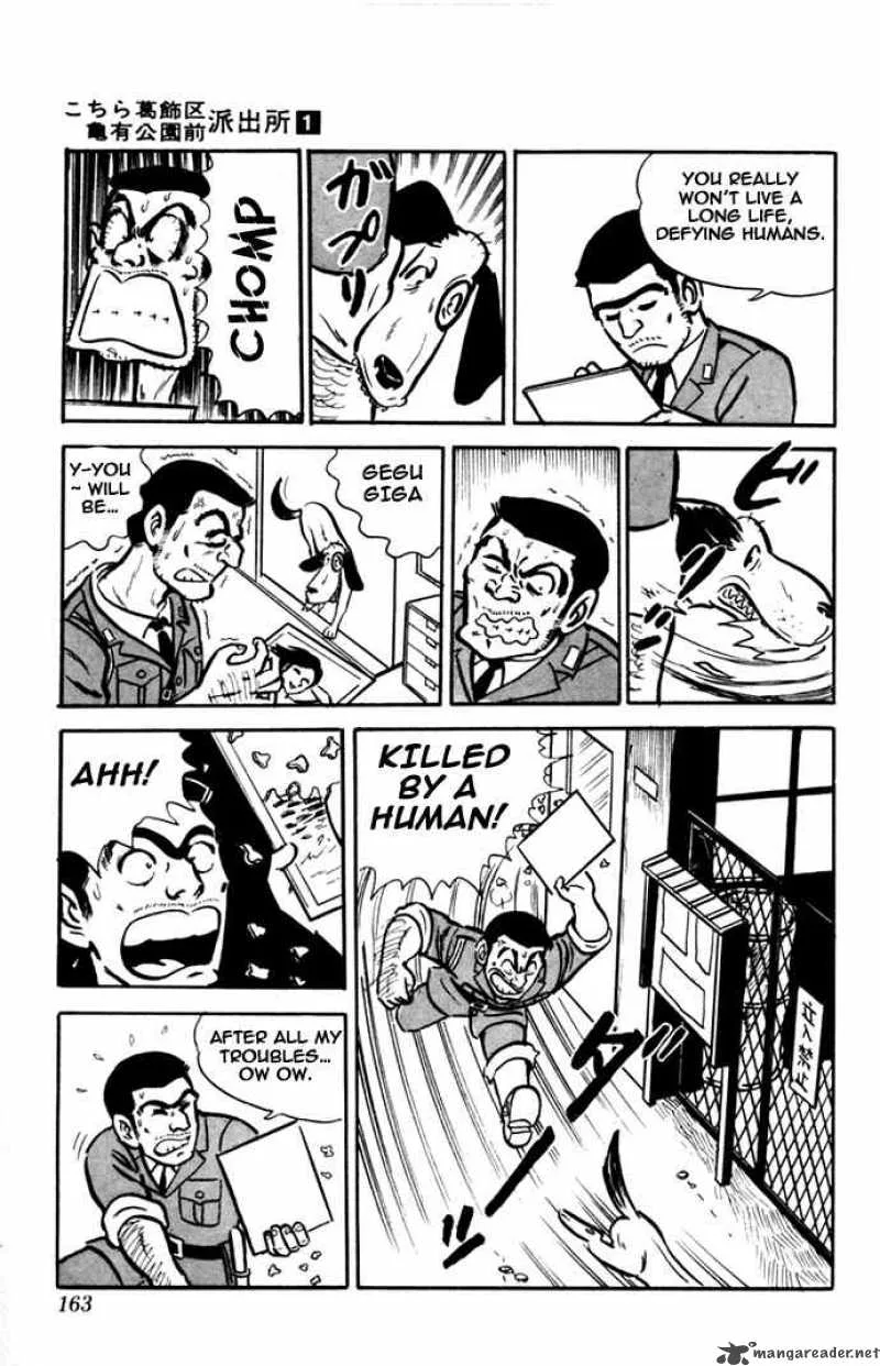 Kochikame Chapter 7 page 3
