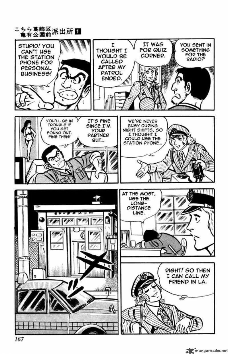 Kochikame Chapter 7 page 7