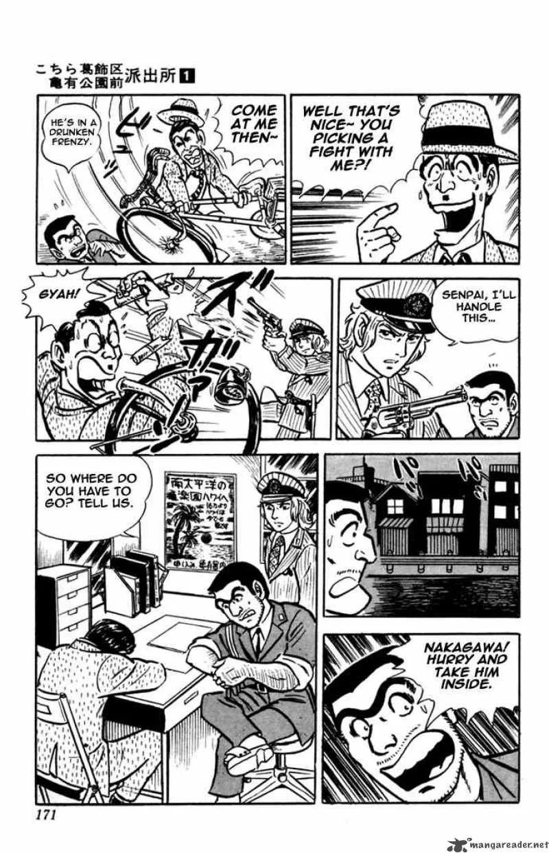 Kochikame Chapter 7 page 11