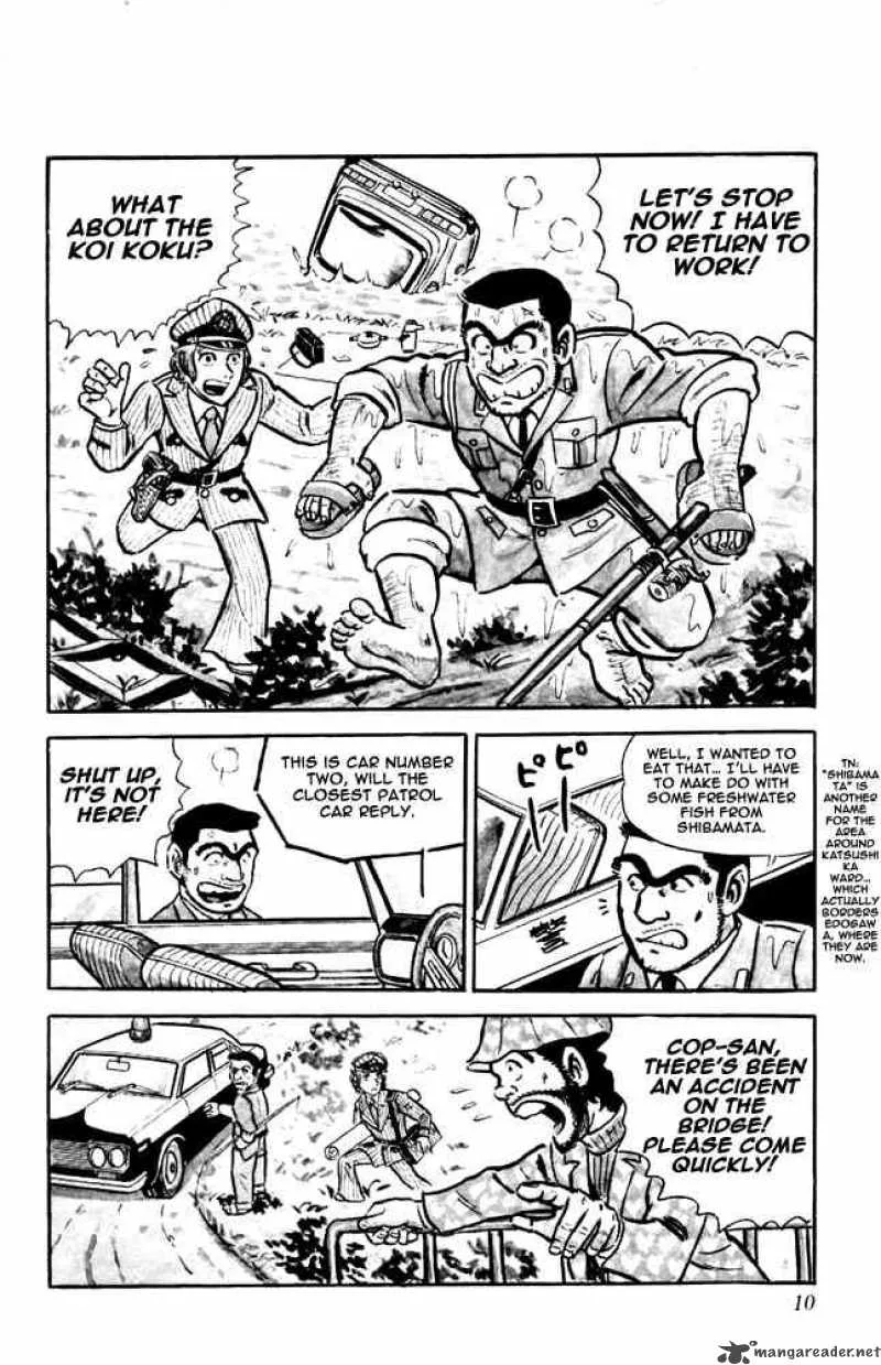 Kochikame Chapter 8 page 6