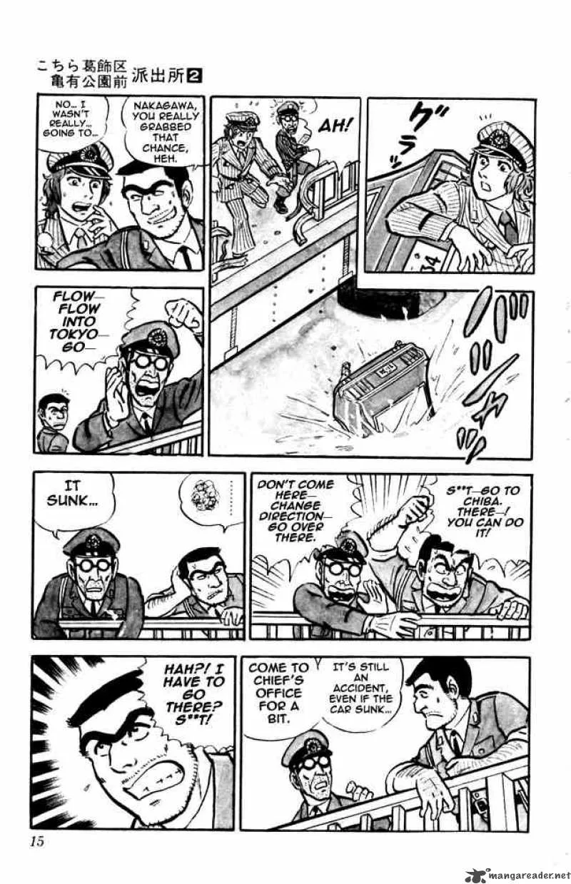 Kochikame Chapter 8 page 11