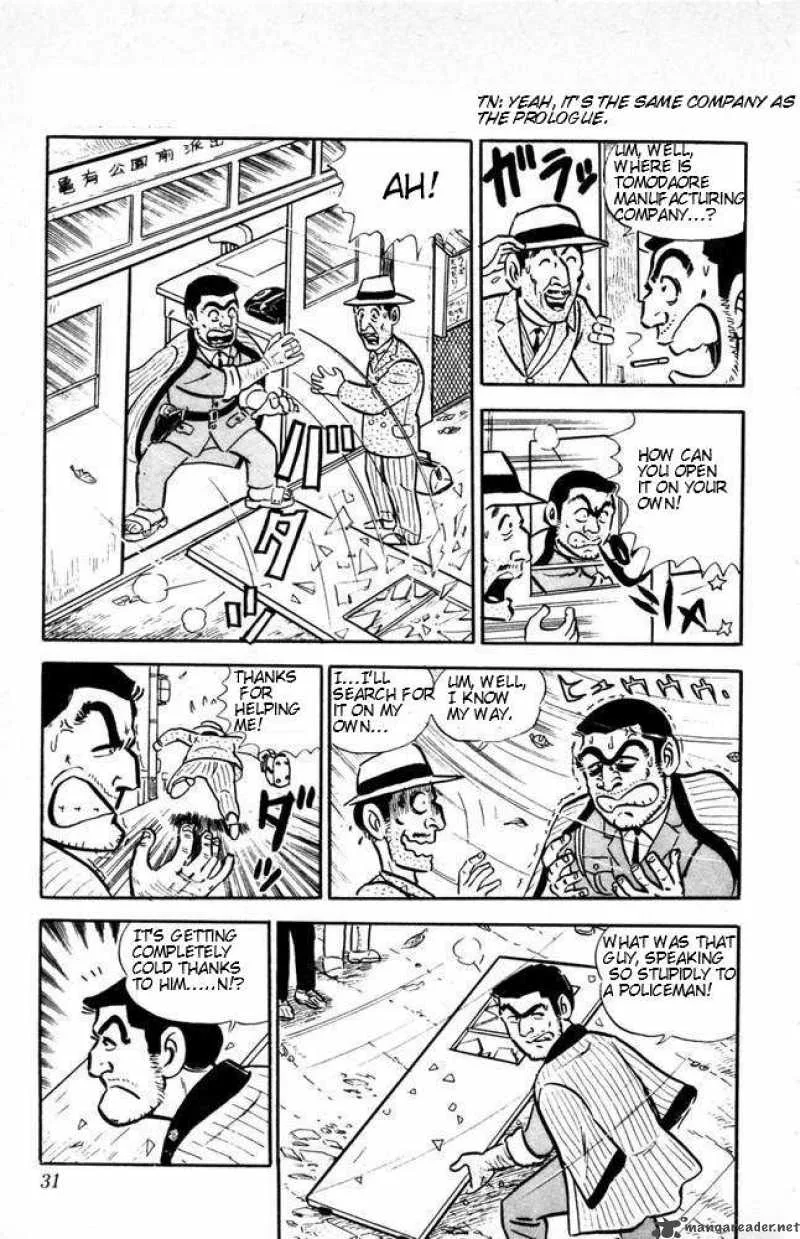Kochikame Chapter 9 page 8