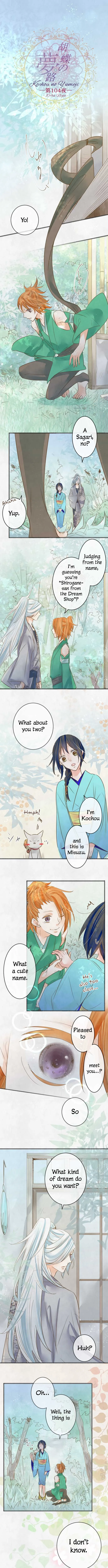 Kochou no Yumeji Chapter 104 page 2