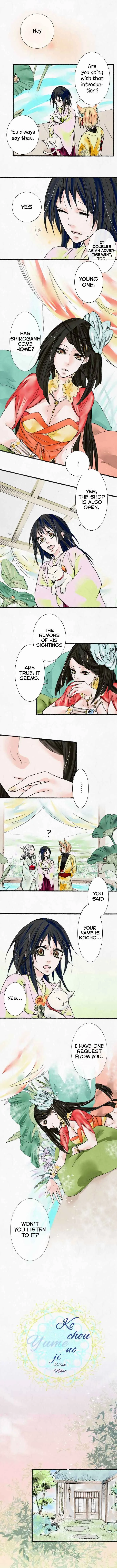 Kochou no Yumeji Chapter 22 page 4