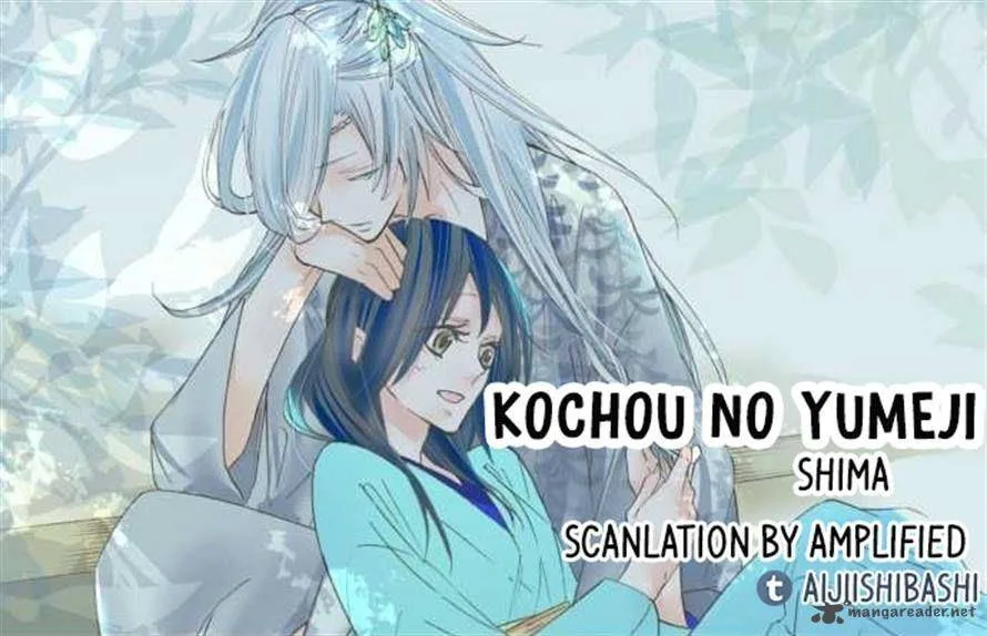 Kochou no Yumeji Chapter 26 page 1