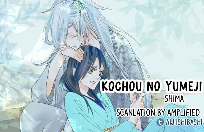 Kochou no Yumeji Chapter 31 page 1