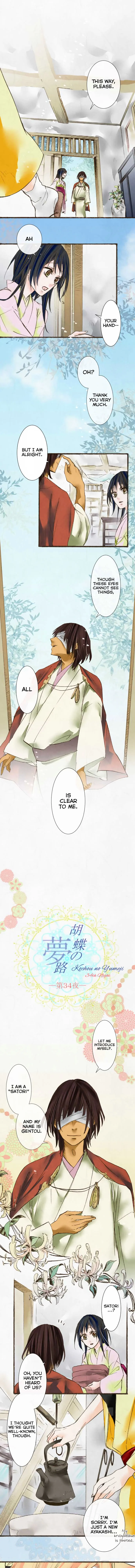 Kochou no Yumeji Chapter 34 page 2