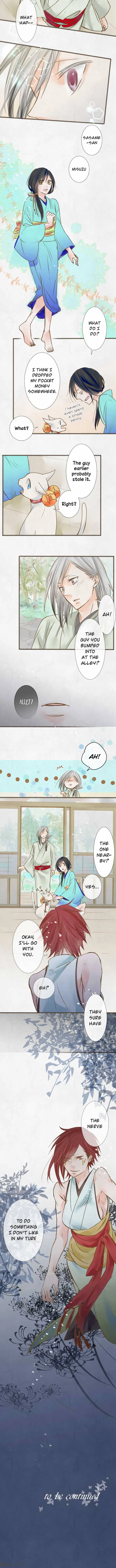 Kochou no Yumeji Chapter 42 page 5