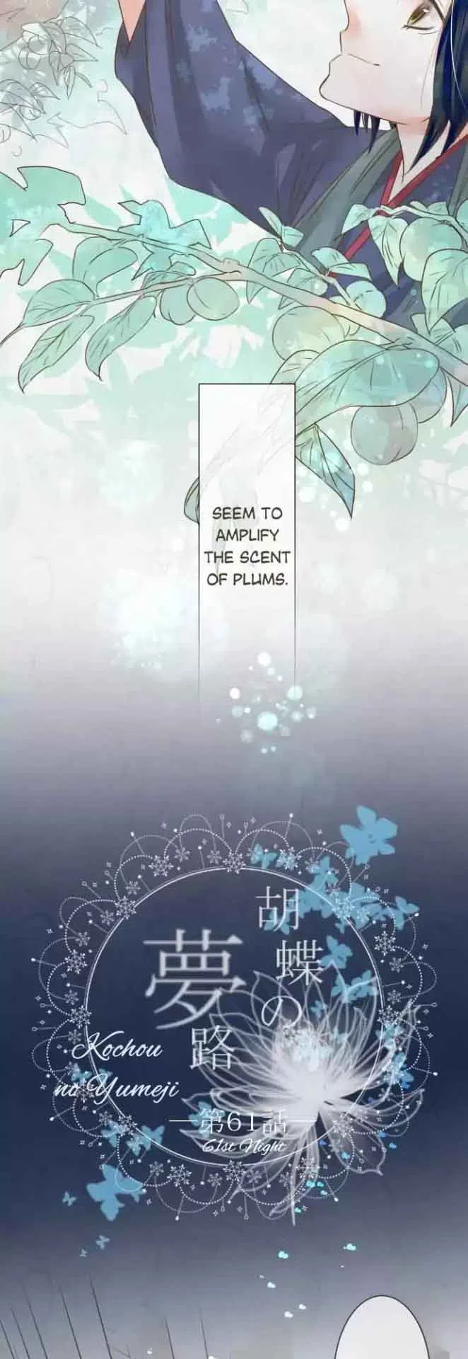 Kochou no Yumeji Chapter 61 page 9
