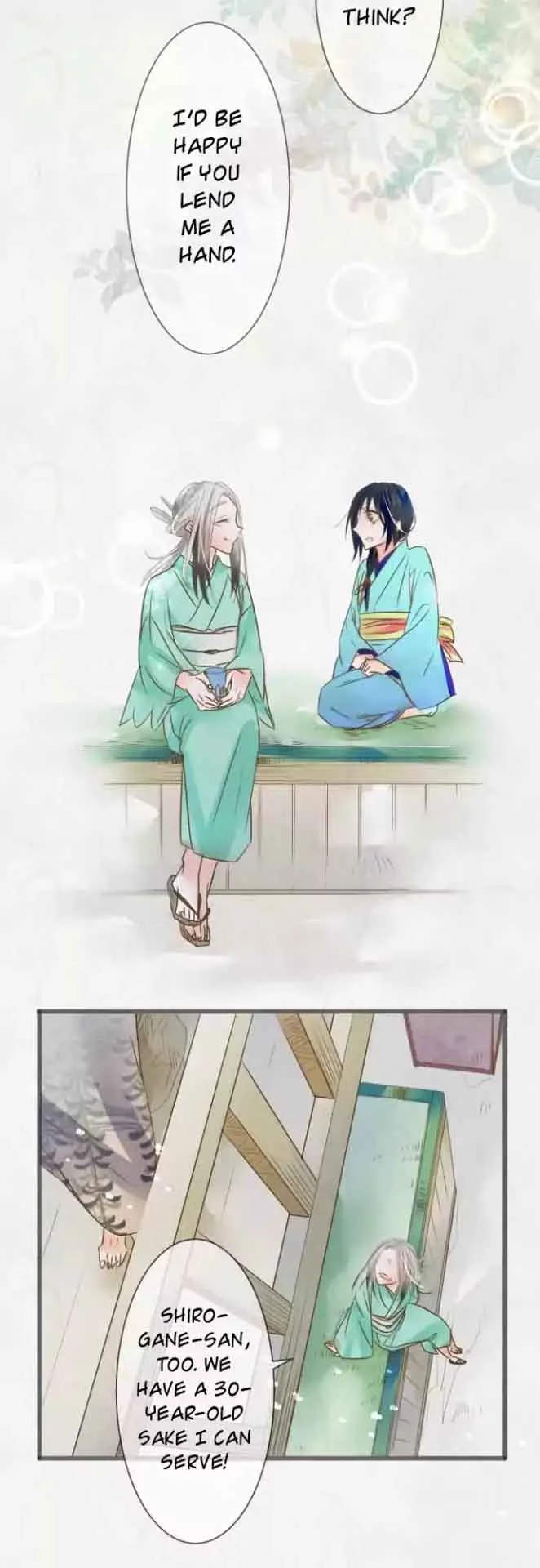 Kochou no Yumeji Chapter 61 page 12