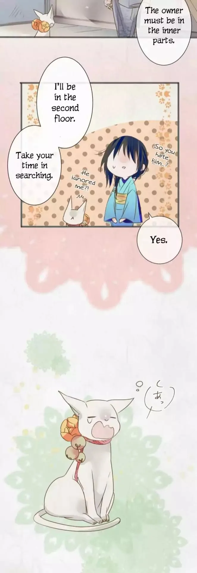 Kochou no Yumeji Chapter 69 page 23