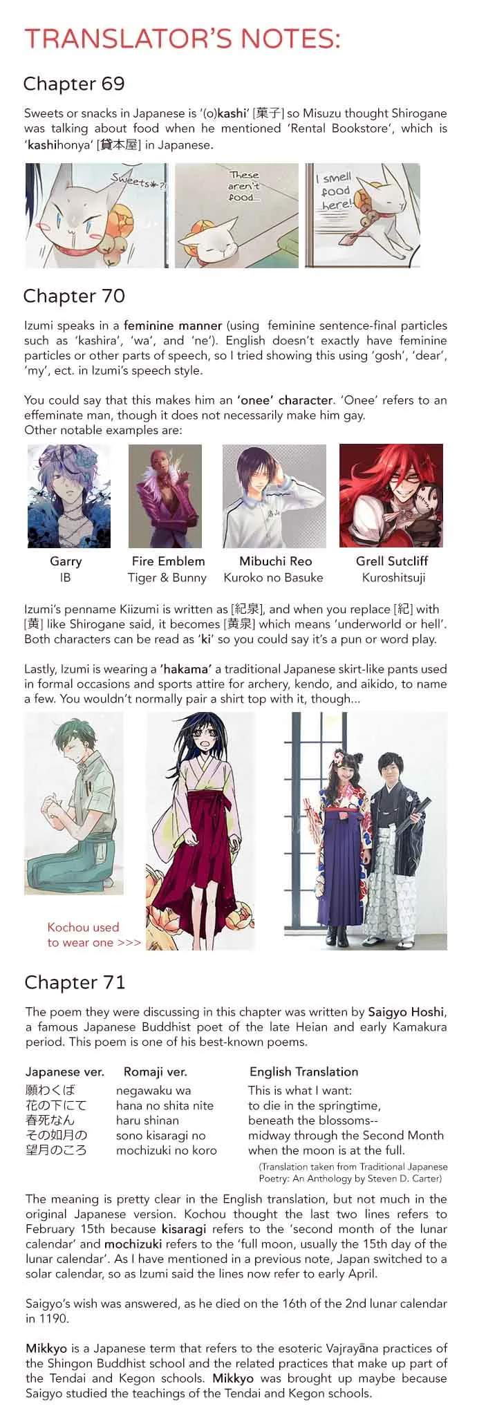 Kochou no Yumeji Chapter 71 page 7