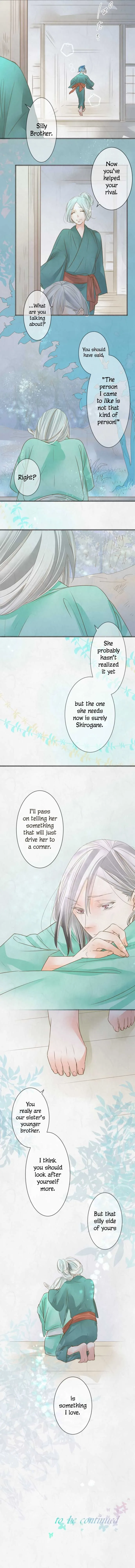 Kochou no Yumeji Chapter 74 page 7