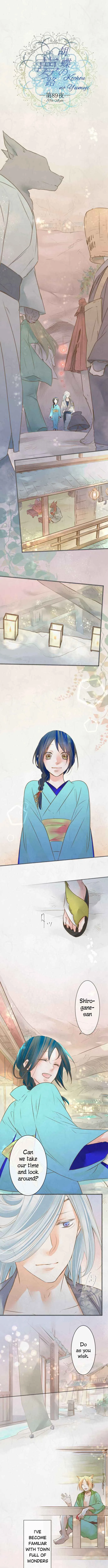 Kochou no Yumeji Chapter 89 page 2