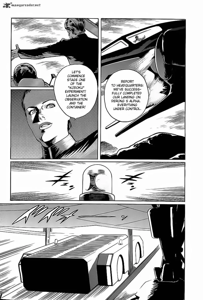 Kodoku Experiment Chapter 1 page 25